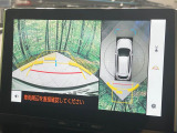 【パノラミックビューモニター】専用のカメラにより、上から見下ろしたような視点で360度クルマの周囲を確認することができます☆死角部分も確認しやすく、狭い場所での切り返しや駐車もスムーズに行えます。