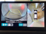 マルチビューカメラシステム搭載車です。お車の周囲を全方位でカバーします。後方・前方・両脇と、コンディションが悪い視界でもカラーモニターに映し出した映像がドライバーをサポートします。