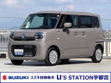 スズキの中古車ご検討なら、正規ディーラーのスズキ自販 栃木 U&rsquo;s STATION宇都宮に、ご相談下さい!お待ちしております。
