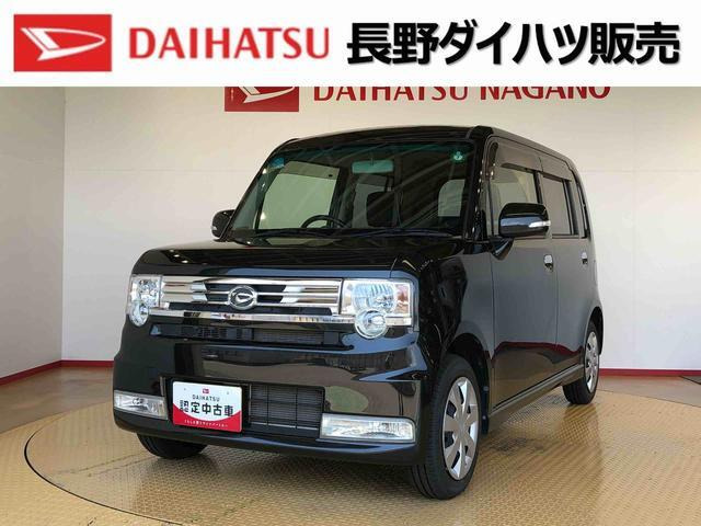 ムーヴコンテカスタム X 4WD