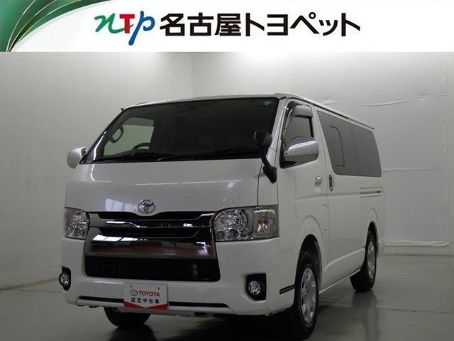 ハイエースバン3.0 スーパーGL ダークプライム ロング ディーゼル 4WD