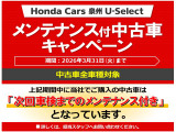 次回車検までのメンテナンス付きです!詳しくはスタッフまで!