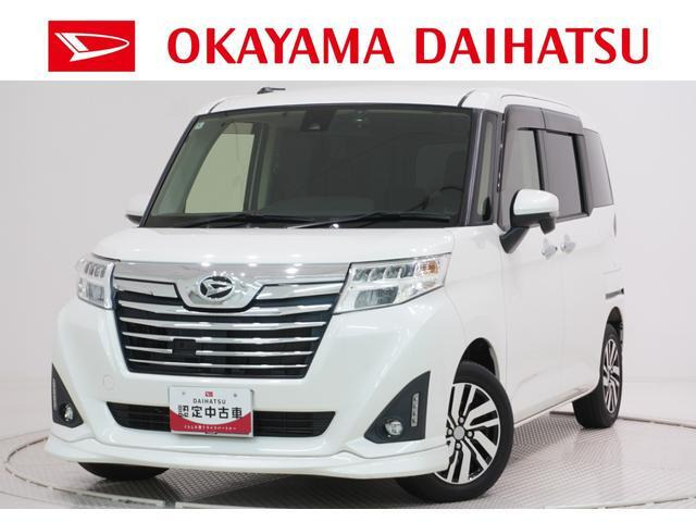 トール 1.0 カスタムG SAII 