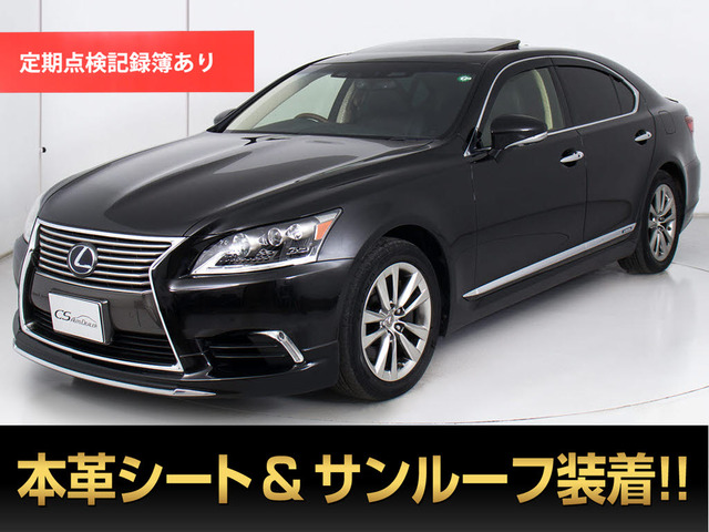 LS 600h バージョンC Iパッケージ 4WD サンルーフ ナイトビュー禁煙