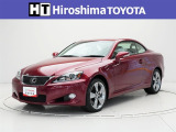 レクサス ISコンバーチブル 350C