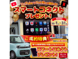 スペーシアギア ハイブリッド(HYBRID) XZ