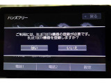 Bluetooth機能搭載。車とスマホやiPhoneをペアリングしておけばハンズフリーで電話ができます。一度ペアリングしておけば、2回目以降は自動的に接続してくれます。