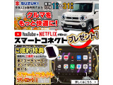 今回も大奮発!車選ぶ前に高級肉か高級海鮮選びませんか?せっかくなら車買って貰っちゃってください(笑)遠方のお客様は陸送無料でどこまでも運んじゃいます(笑)気になる費用が掛からないうちに買っちゃおう!