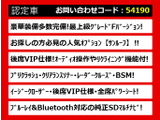クラウンマジェスタ 3.5 Fバージョン 後期 サンルーフ OP18AW 黒本革