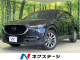 マツダコネクト 360度ビュー スマートブレーキサポート パワーシート
