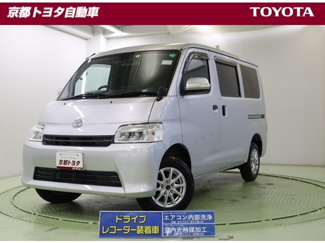 タウンエースバン 1.5 GL 