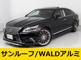 ★レクサス LS600hL エグゼクティブ 5人乗り★★禁煙車★全画面SDナビ★サンルーフ★★マークレビンソン★リアエンター★LKA★★エアロカスタム★WALD21インチAW★BSM★★レーダークルーズ★プリクラッシュ★