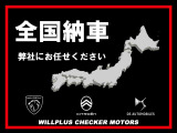 ベルランゴ マックス ブルーHDi ディーゼル 