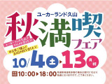 N-ONE プレミアム 