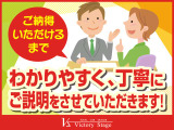 ご不明な点が解消されるよう、丁寧にご説明いたします。お気軽にご相談ください(^^♪