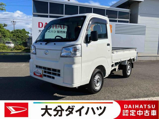 ハイゼットトラック スタンダード 農用スペシャル 4WD 