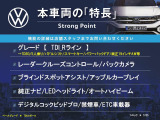 T-Roc TDI Rライン ディーゼル 