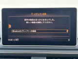 【Bluetooth】ナビゲーションと携帯電話/スマートフォンをBluetooth接続することができます。接続するとハンズフリーで使用することができるので、とても便利です。