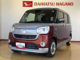県下12拠点!お探しの車がありましたらお気軽にお問い合わせくださいませ。