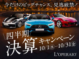 エリーゼ S ネオ クラッシック エディション 限定36台 専用色 赤革 ツーリングパック