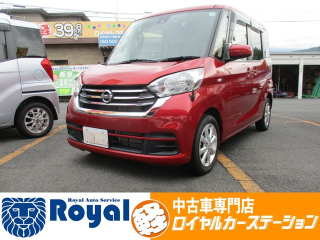 デイズルークスX アンシャンテ 助手席回転シート