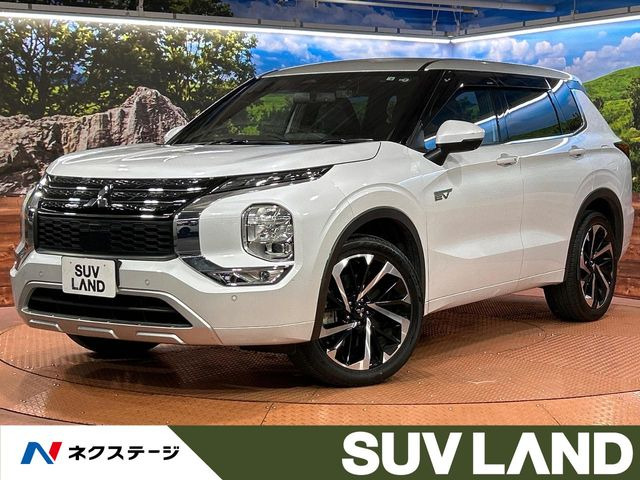 アウトランダー PHEV 2.4 P 4WD 