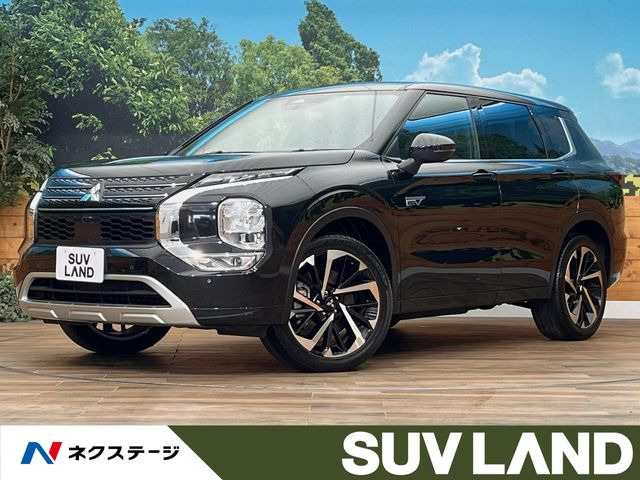 アウトランダー PHEV 2.4 P 4WD 
