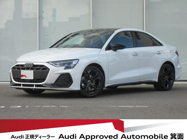 A3セダン1 st エディションSライン