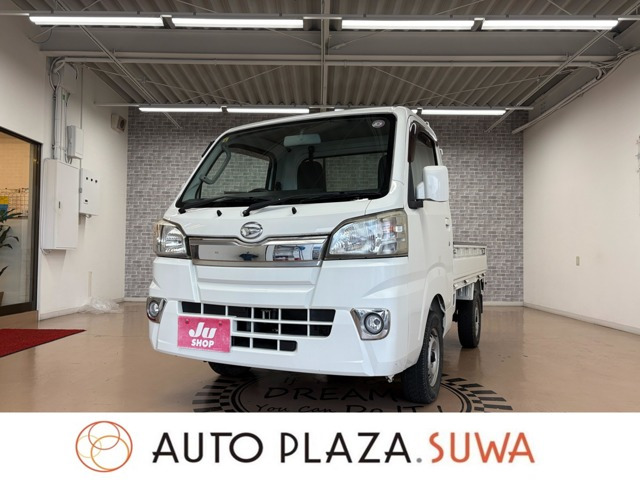 ハイゼットトラックエクストラ 4WD