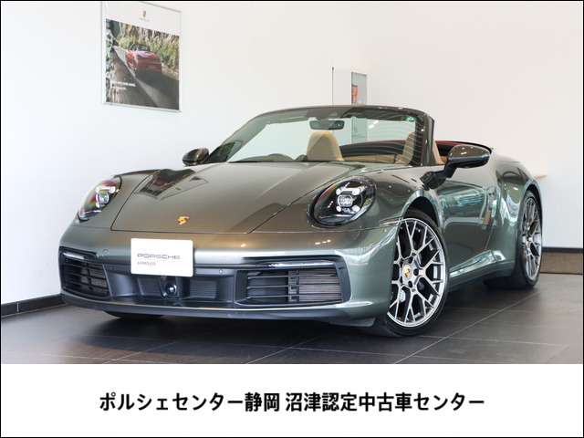 911カブリオレ カレラ PDK 