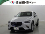 当社では、愛知・岐阜・三重・静岡在住で、現車確認可能な方への販売に限ります