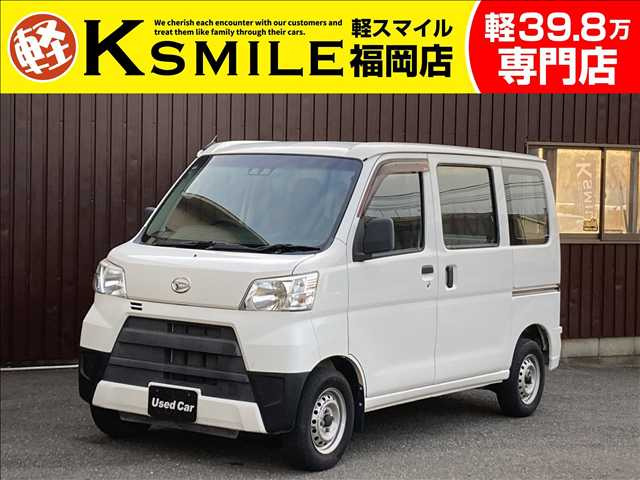 ハイゼットカーゴスペシャル SAIII衝突軽減・両側スライドドア・社外ナビ