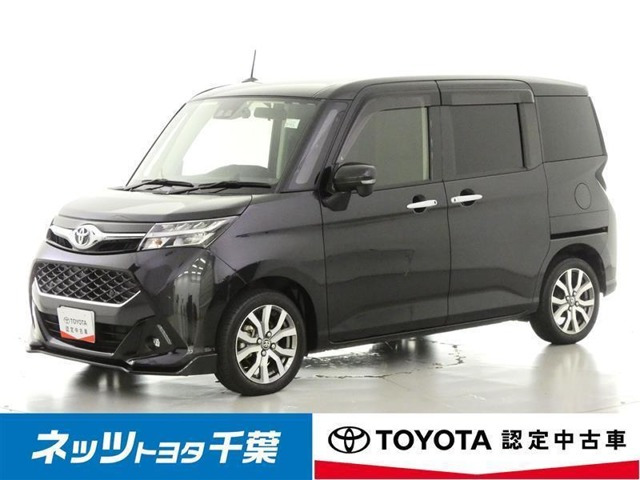 タンク 1.0 カスタム G-T 