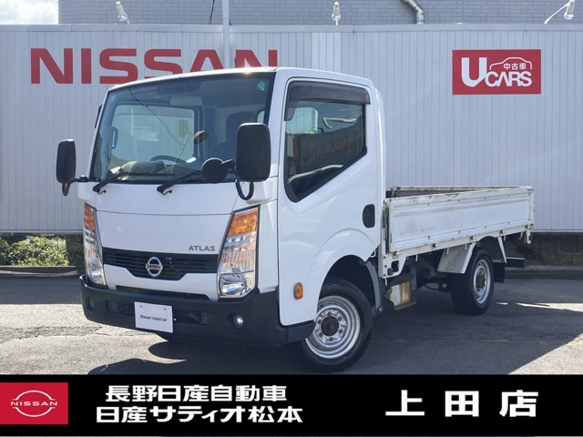 アトラス 3.0 フルスーパーロー ディーゼル 4WD 