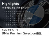 6シリーズグランツーリスモ 623d Mスポーツ 