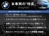 7シリーズ M760Li xドライブ 4WD 