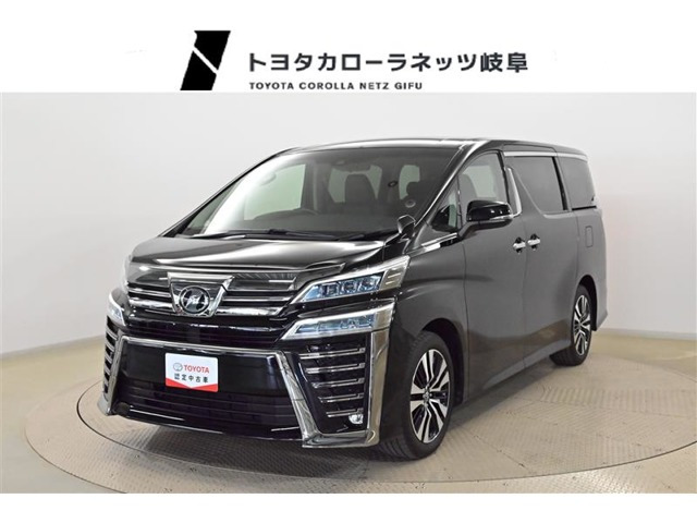 ヴェルファイア 2.5 Z Gエディション （DBA-AGH30W）