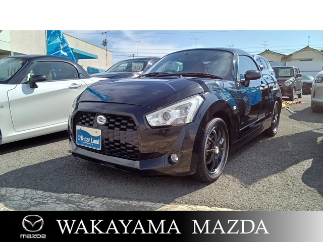 コペンエクスプレイ