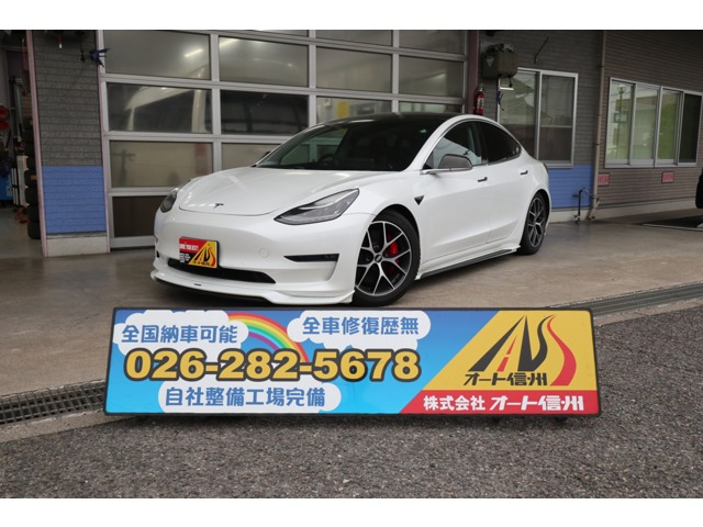 モデル3 パフォーマンス 4WD 