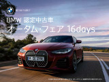 8シリーズ 840d xドライブ エクスクルーシブ Mスポーツ ディーゼル 4WD 
