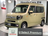 ホンダ N-VAN