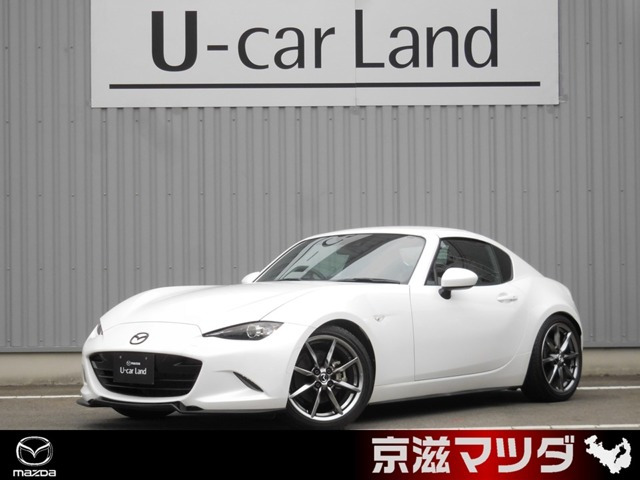 ロードスターRF 2.0 VS テラコッタ セレクション