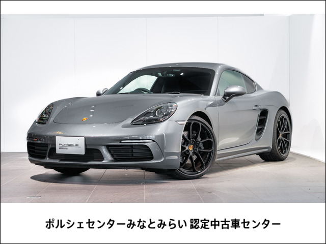 718ケイマンスタイルエディション