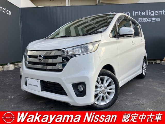 デイズハイウェイスター Vセレクション+Safety