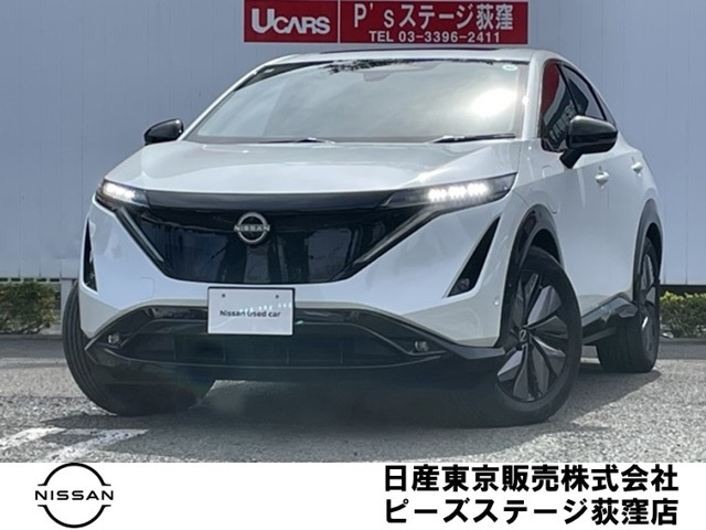 日産 アリア 