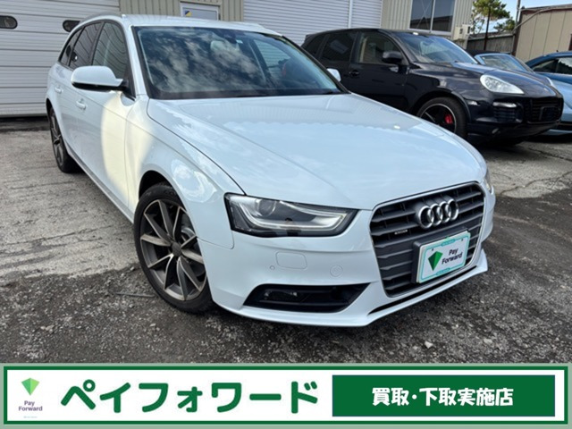 A4アバント 2.0 TFSI クワトロ 4WD ブラックレザー アウディサイドアシスト