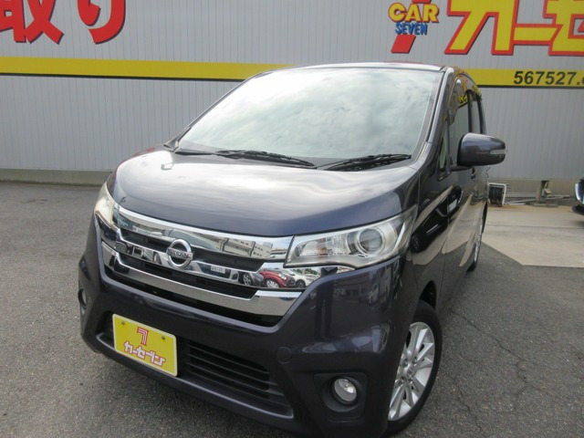 デイズ ハイウェイスターX