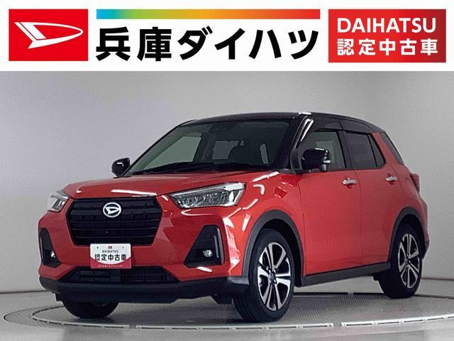 ロッキー 1.0 プレミアム 