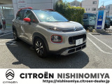 掲載中の車両は商談進行中の場合がございます。また商談の為別店舗に移動しているケースや各地バックヤードにて保管の場合などもございますので、ご来店の際は事前に必ず日時のアポイントをお願い申し上げます。