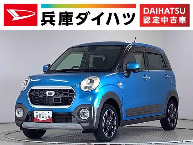 キャストアクティバ G SAII